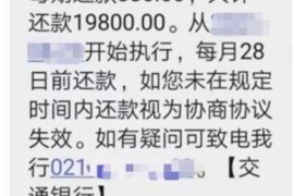 上海对付老赖：刘小姐被老赖拖欠货款